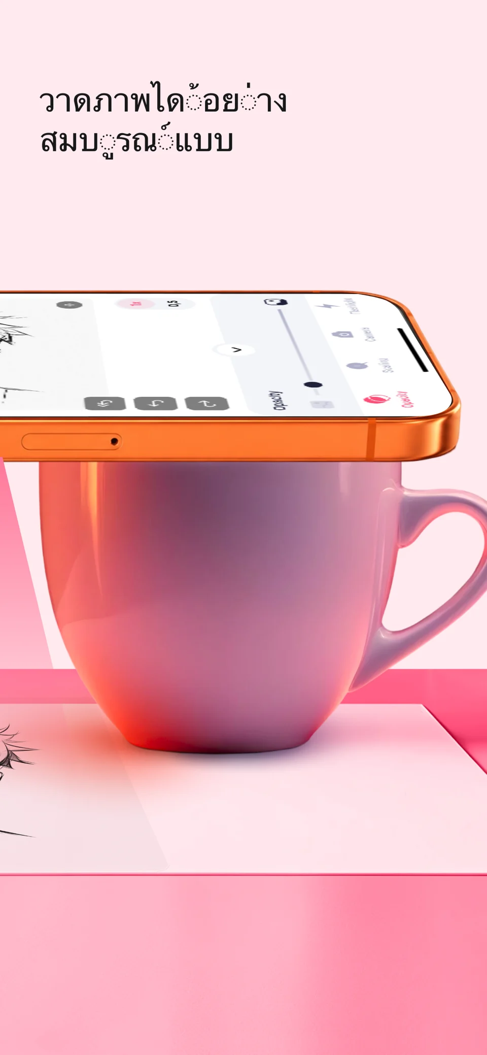 AR Drawing: วาดภาพ & สเก็ตช์ — ภาพหน้าจอแอป 2