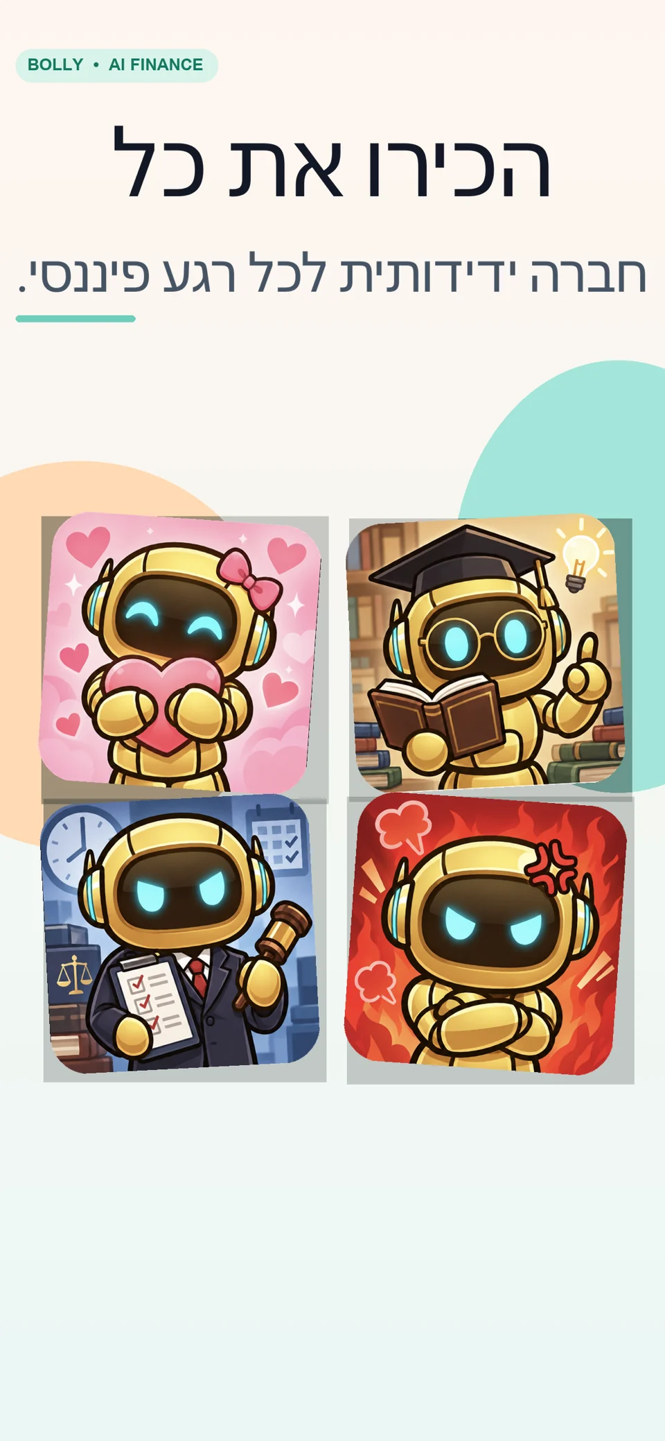 Bolly: AI Expense Tracker — צילומי מסך 2
