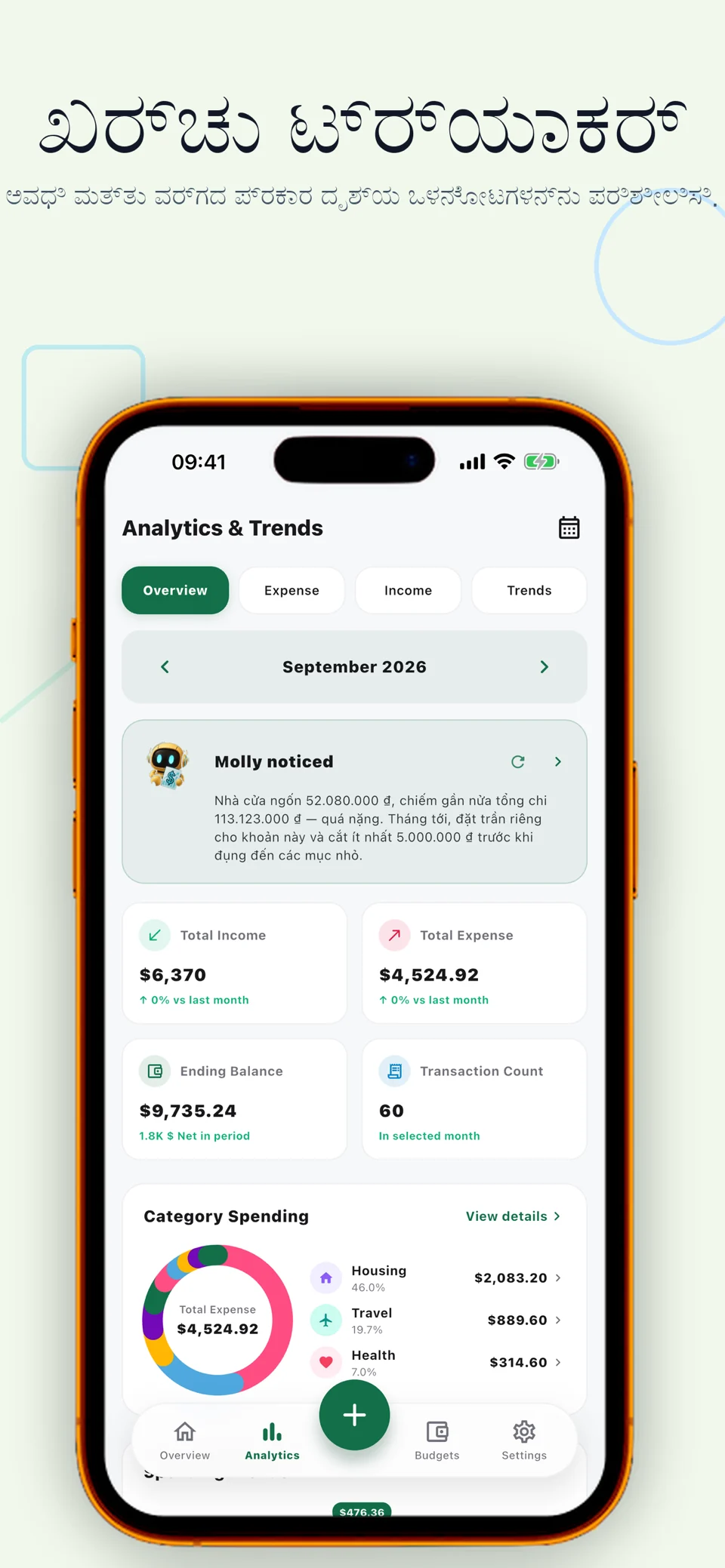 Bolly: AI Expense Tracker — 5