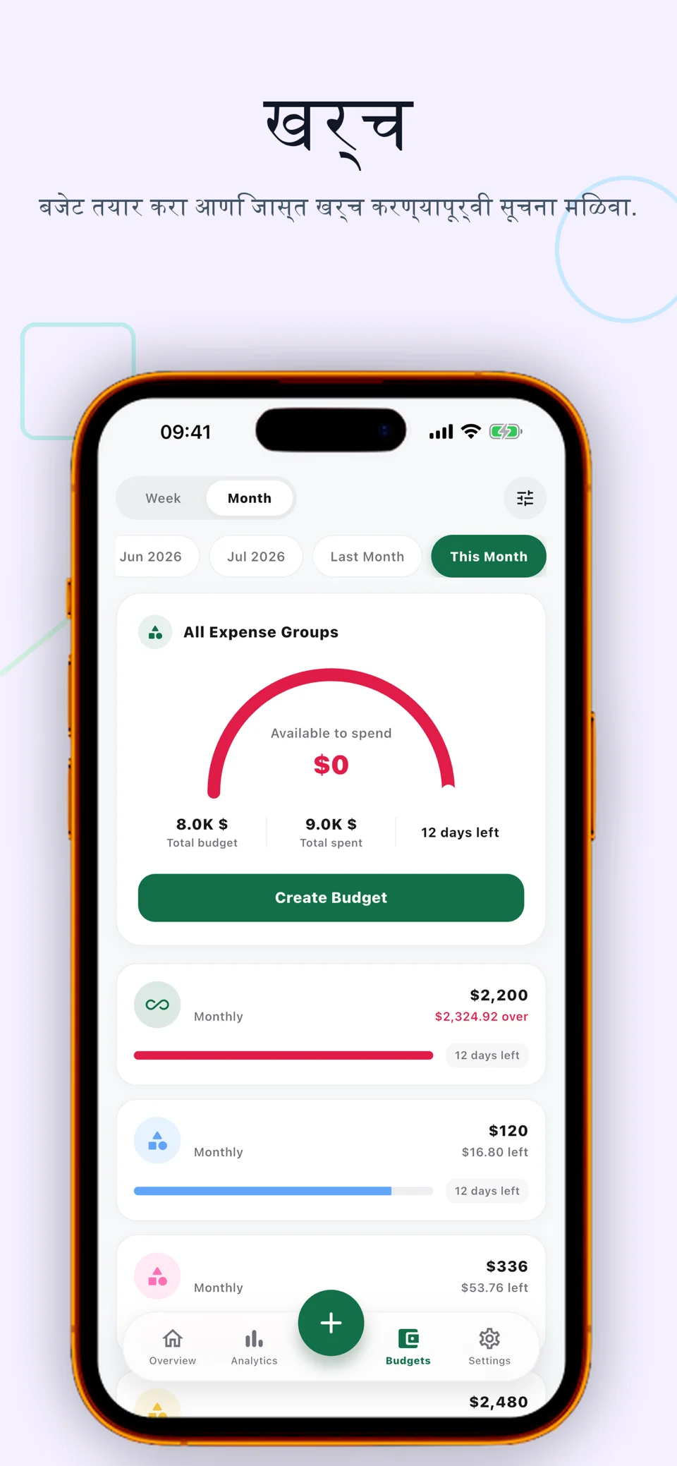 Bolly: AI Expense Tracker — 6