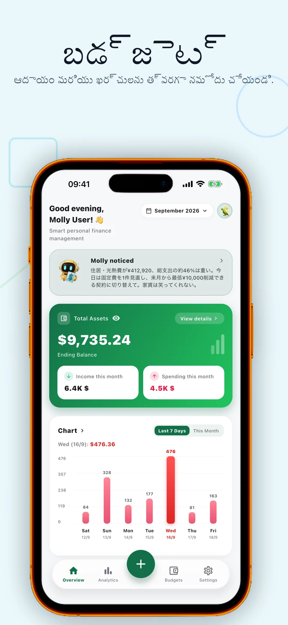 Bolly: AI Expense Tracker — 3