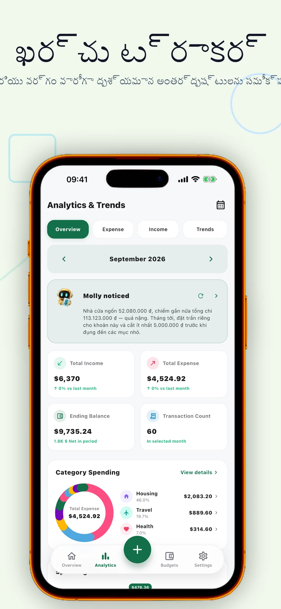 Bolly: AI Expense Tracker — 5