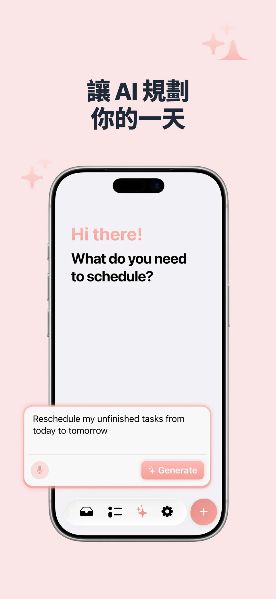 每日計劃與時間管理 - Daily Planner — 3